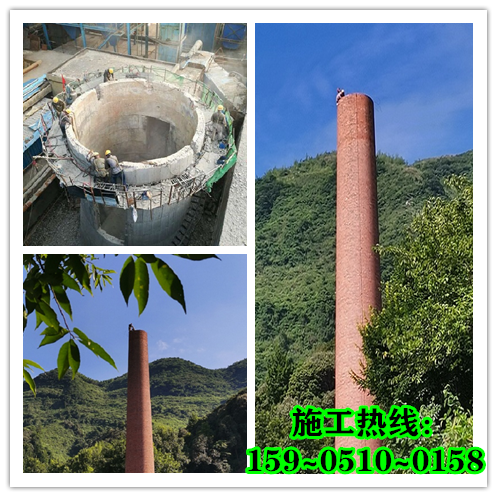福州拆除烟囱-水泥烟囱拆除施工方案