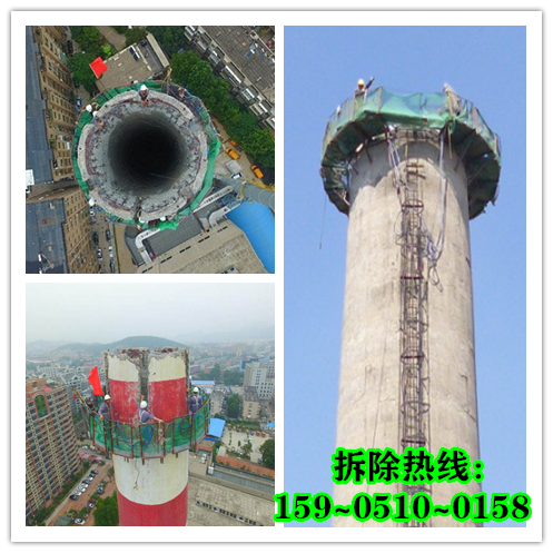 杭州烟囱拆除-拆除废弃烟囱优化城市空间环境