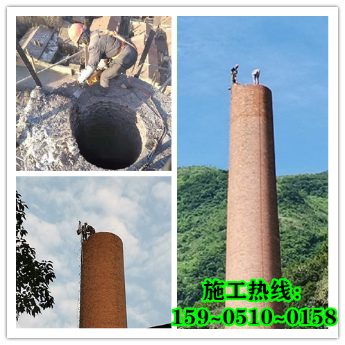 南京烟囱拆除-常见拆除方式综述[技术资讯]