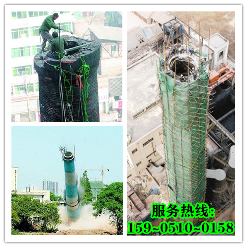 赣州砖烟囱拆除与砼烟囱拆除有区别吗？