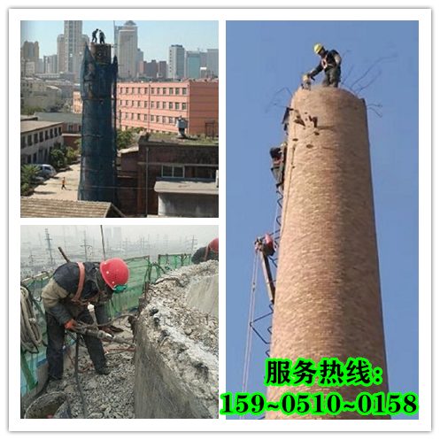 南京烟囱拆除-哪种方法拆除价格便宜