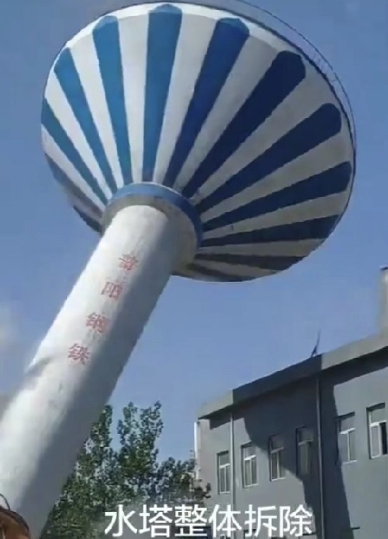 西宁水塔拆除公司专业环保 安全高效