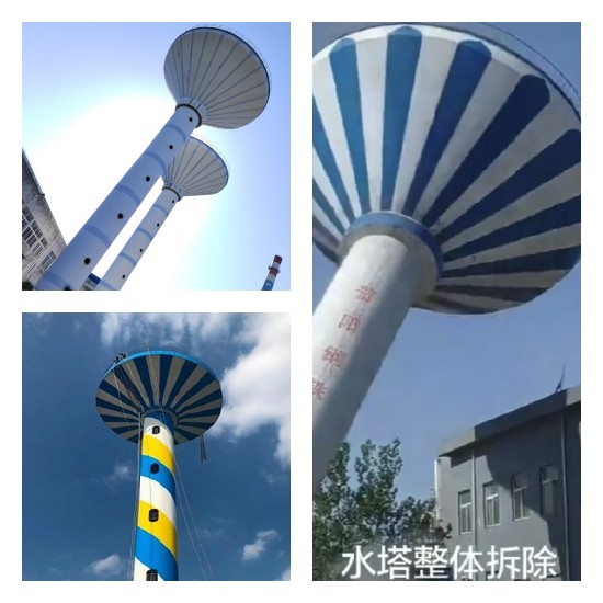 合肥水塔拆除公司:专业团队,一站式解决方案